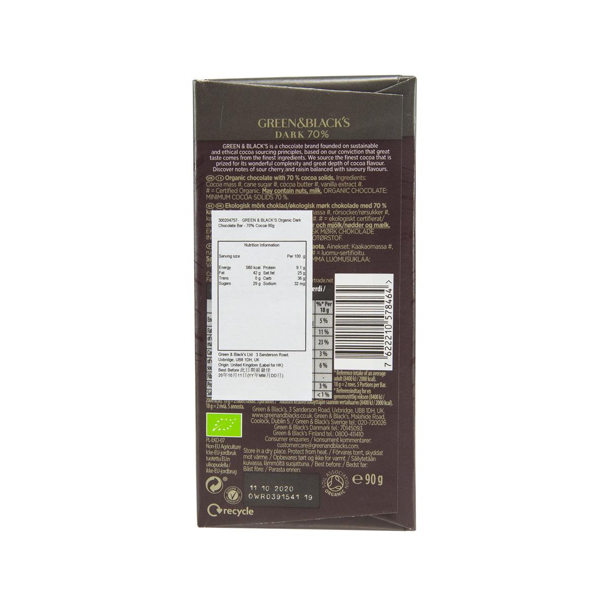 Green & Black's organic dark chocolate bar, back label with ingredients and barcode