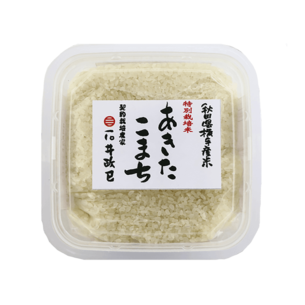 Packaged Akita Komachi rice in clear plastic tray with printed label