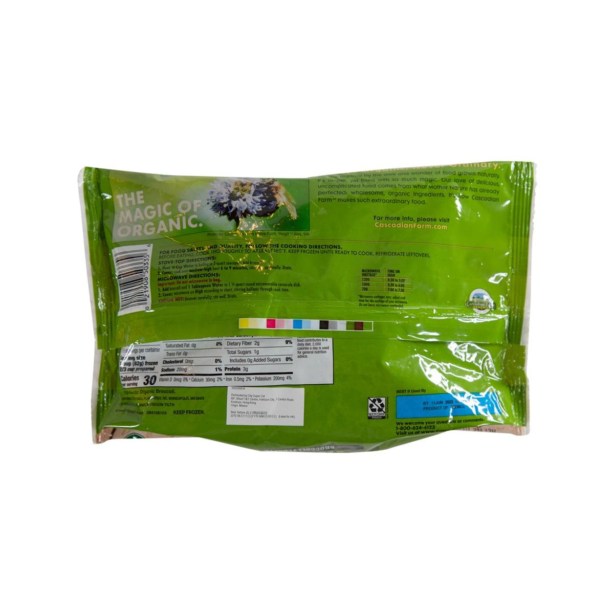 Frozen organic broccoli florets package back with green label, barcode, and info
