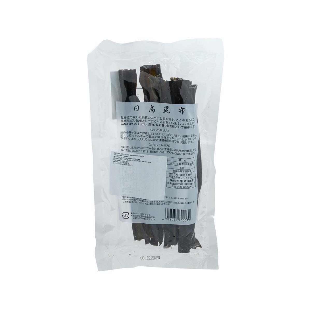 NAYA SHOTEN seaweed kelp strips, 50g pouch back label