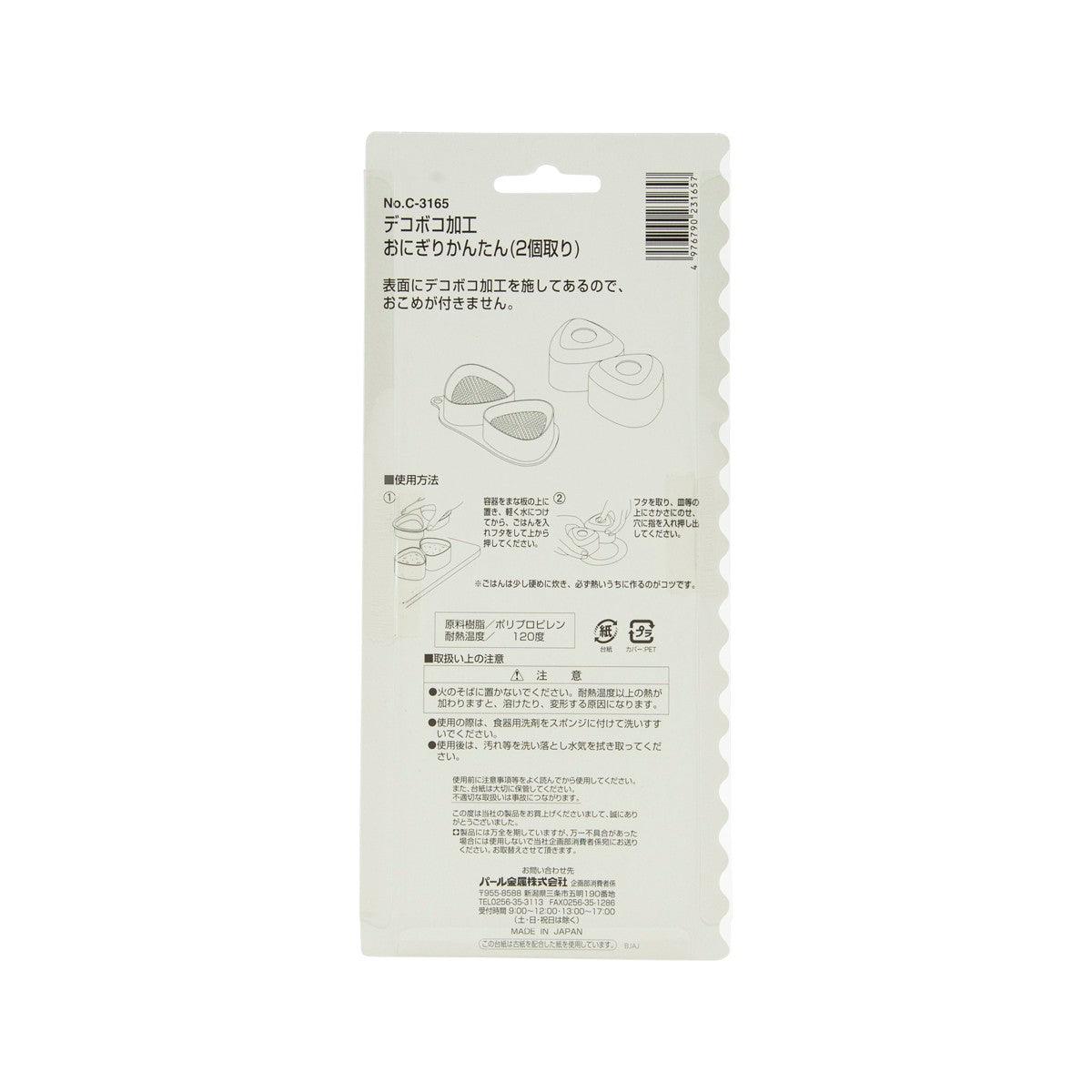Rice ball mold set back packaging with usage diagram and instructions