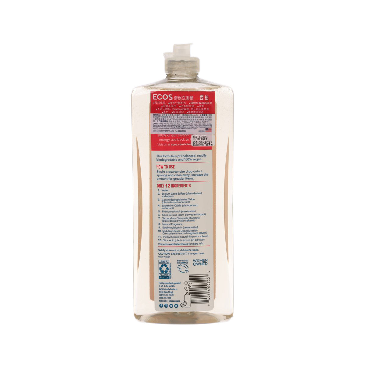 ECOS dish soap bottle, back label with ingredients and directions