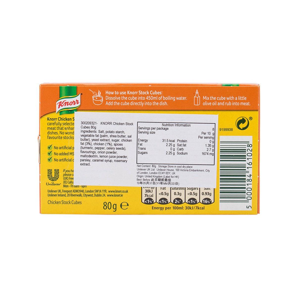 KNORR chicken stock cube box back with serving info, barcode, 80g