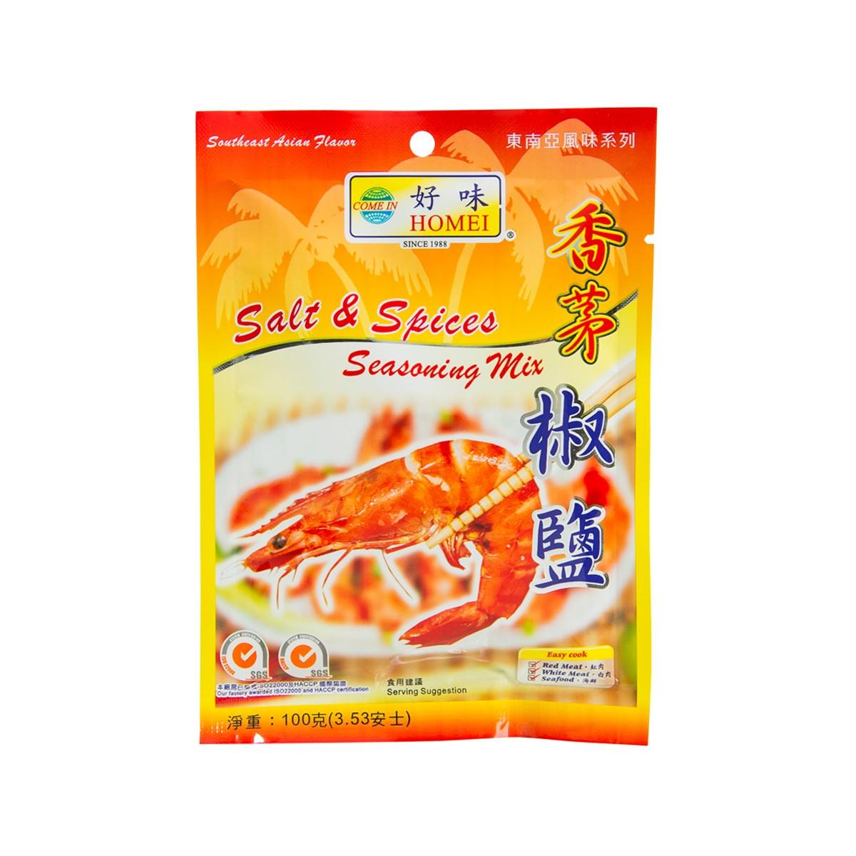 Salt & Spices seasoning mix pouch, front view with fish and spice graphics