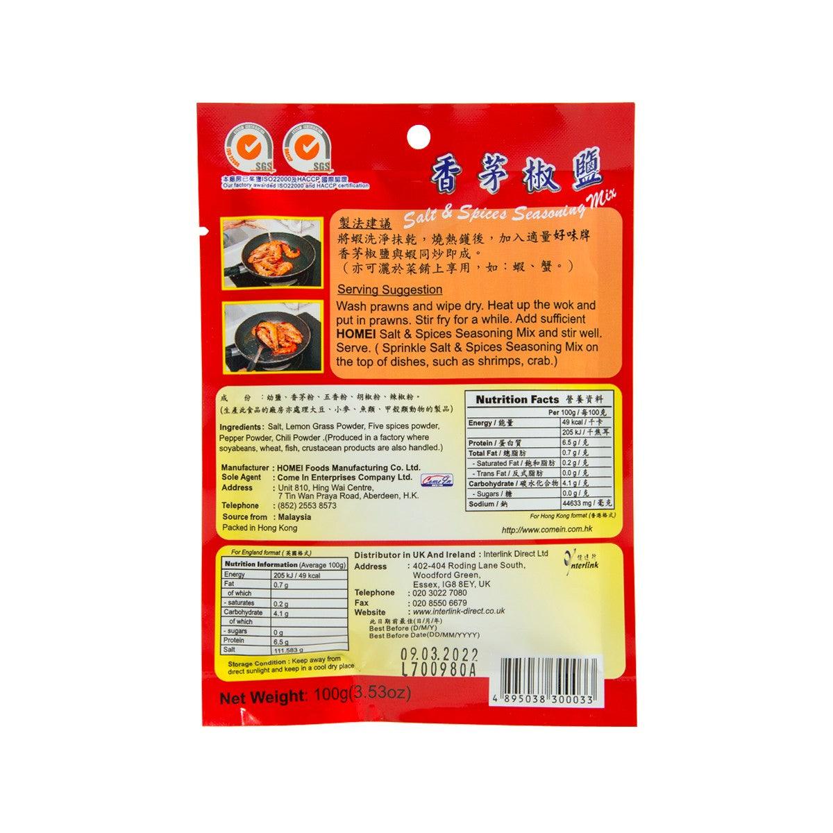 Salt & Spices seasoning mix pouch, back view with ingredients and nutrition panel
