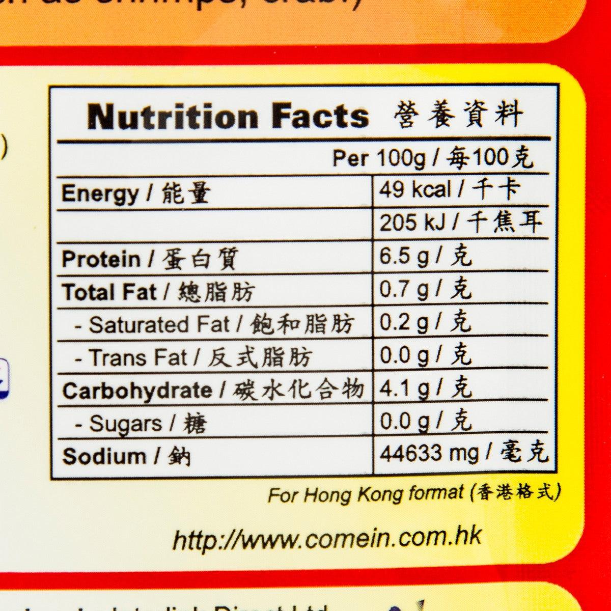 Salt & Spices seasoning mix nutrition facts close-up with sodium and calories