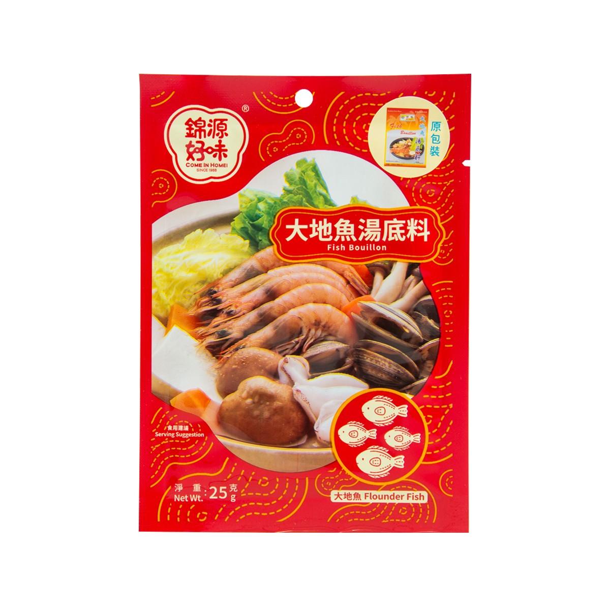 HOMEI fish bouillon seasoning pouch, net weight 25 g