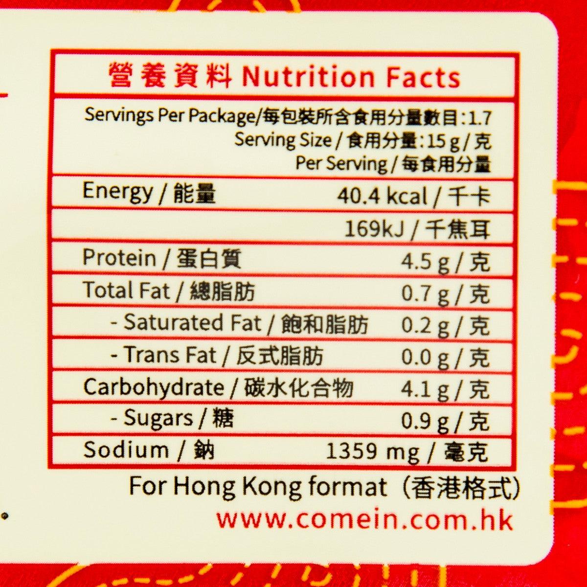 HOMEI fish bouillon seasoning nutrition facts label, serving size 15 g