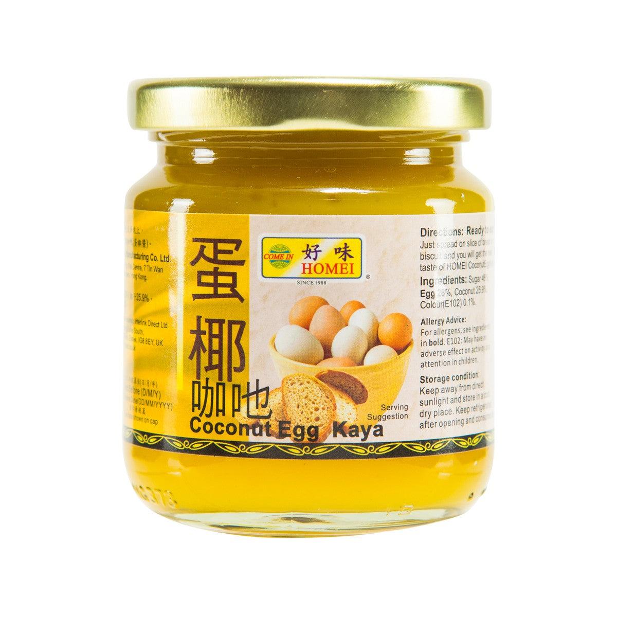 HOMEI coconut egg kaya jar with gold lid