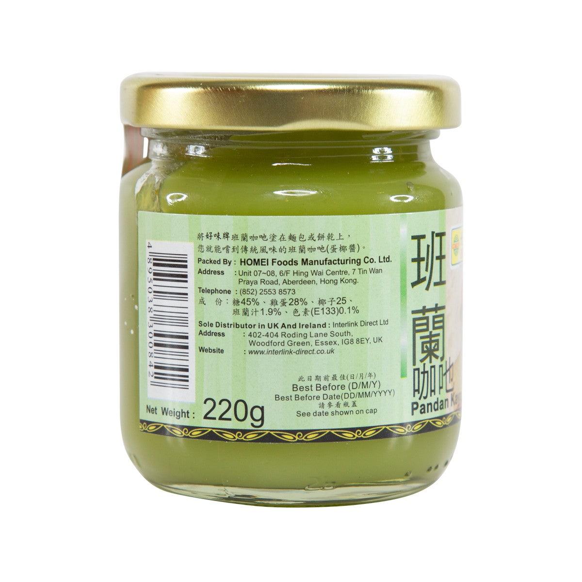 Green pandan kaya spread jar, back label with barcode and 220g net weight