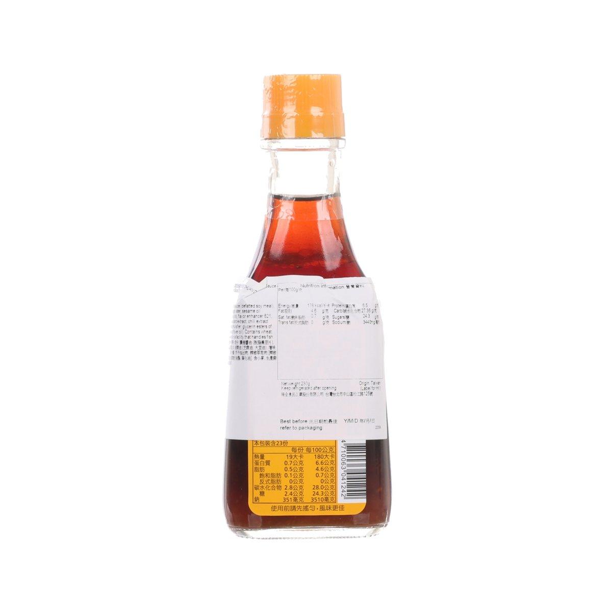 Dumpling hot sauce bottle with orange cap and dark red liquid, back label and barcode