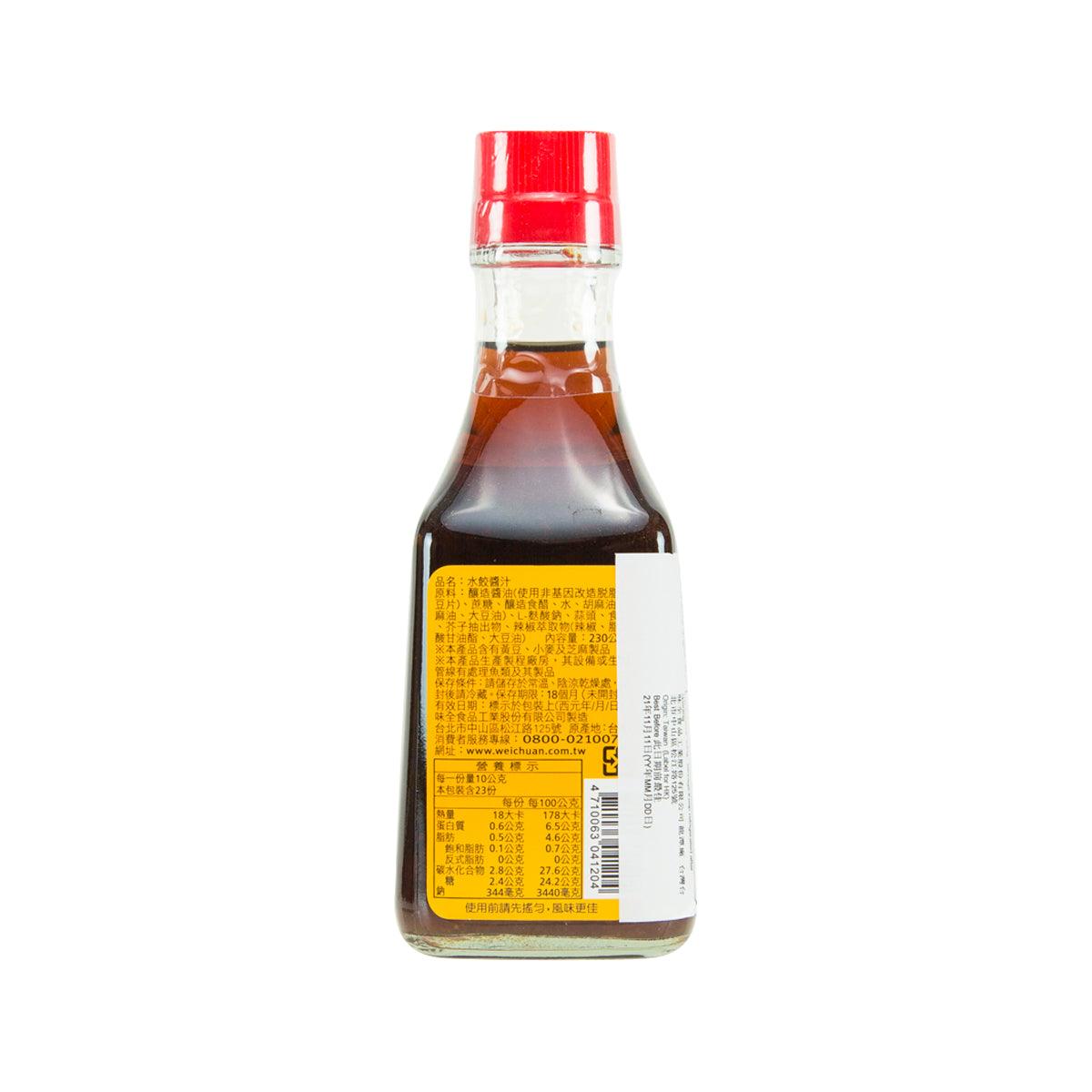Dumpling sauce bottle with red cap and back label, amber-brown sauce