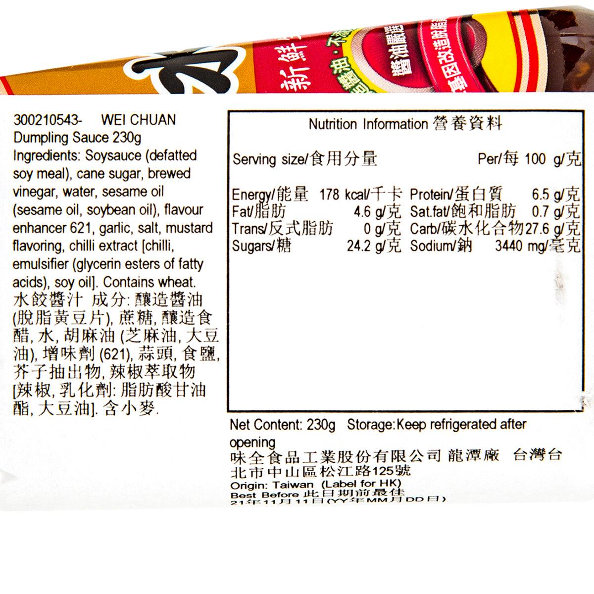 Dumpling sauce bottle label close-up with nutrition facts and ingredients