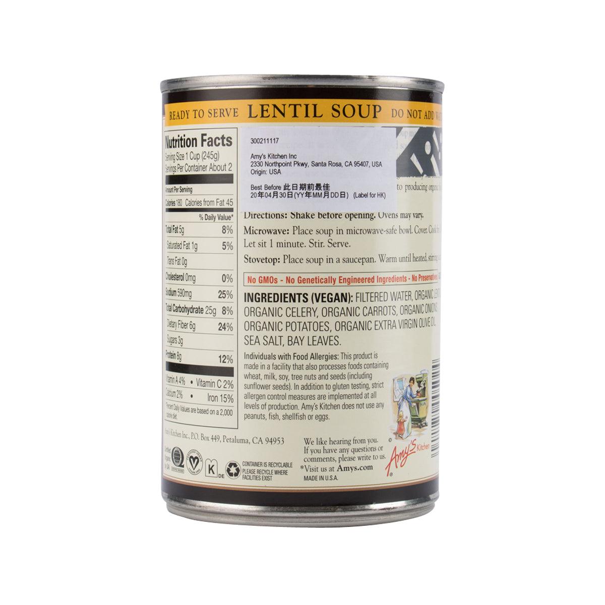 AMY'S KITCHEN organic lentil soup can back label with nutrition facts