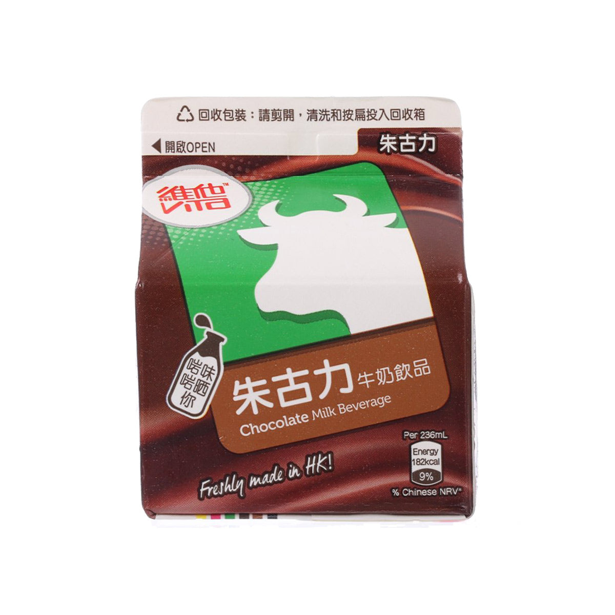 Chocolate milk beverage carton, brown-and-green front panel packaging