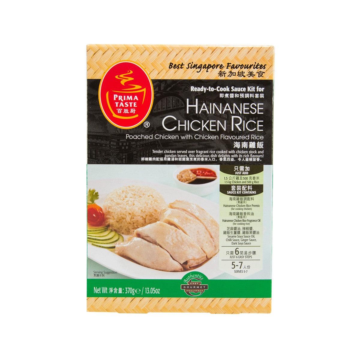 PRIMA TASTE Hainanese chicken rice meal sauce kit box, front with chicken and rice