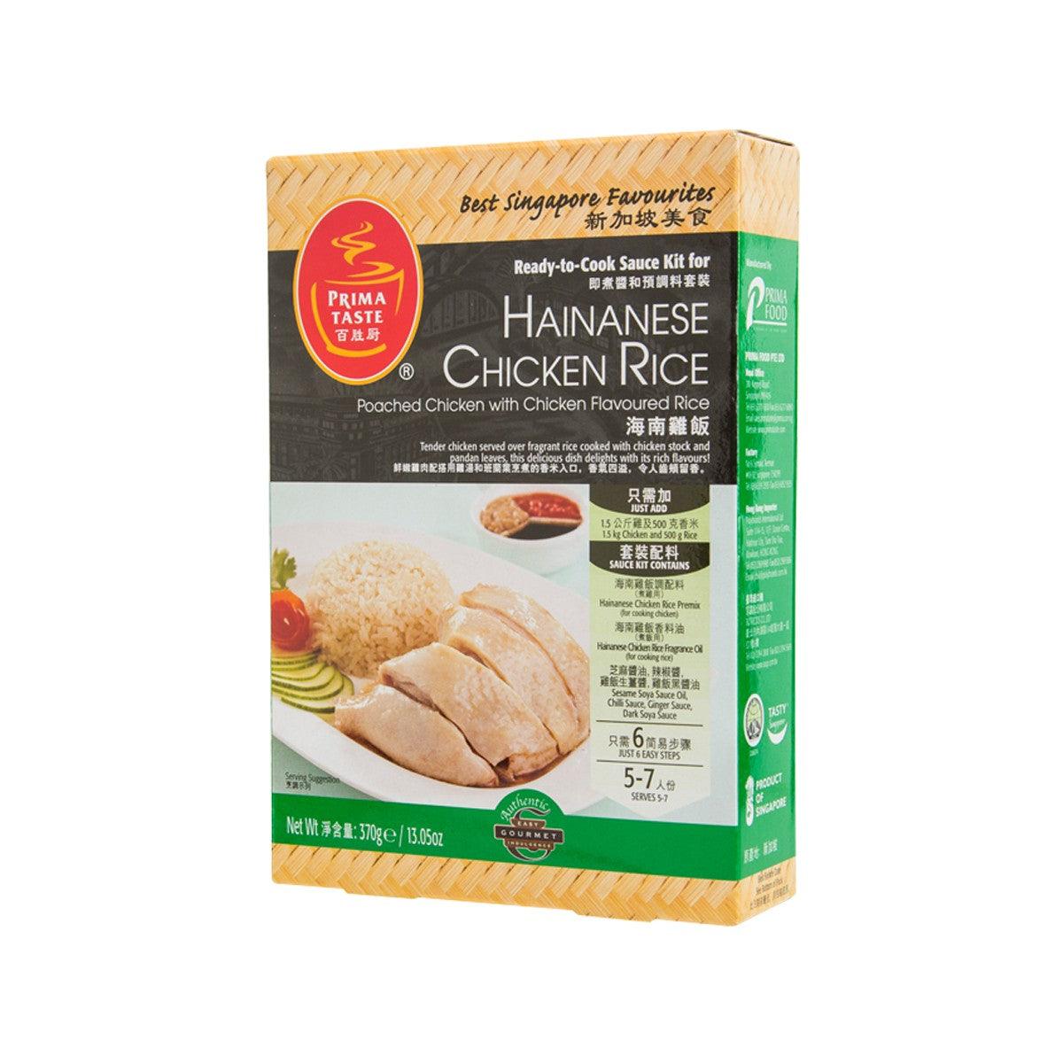 Hainanese chicken rice meal sauce kit box, front view with green side panel