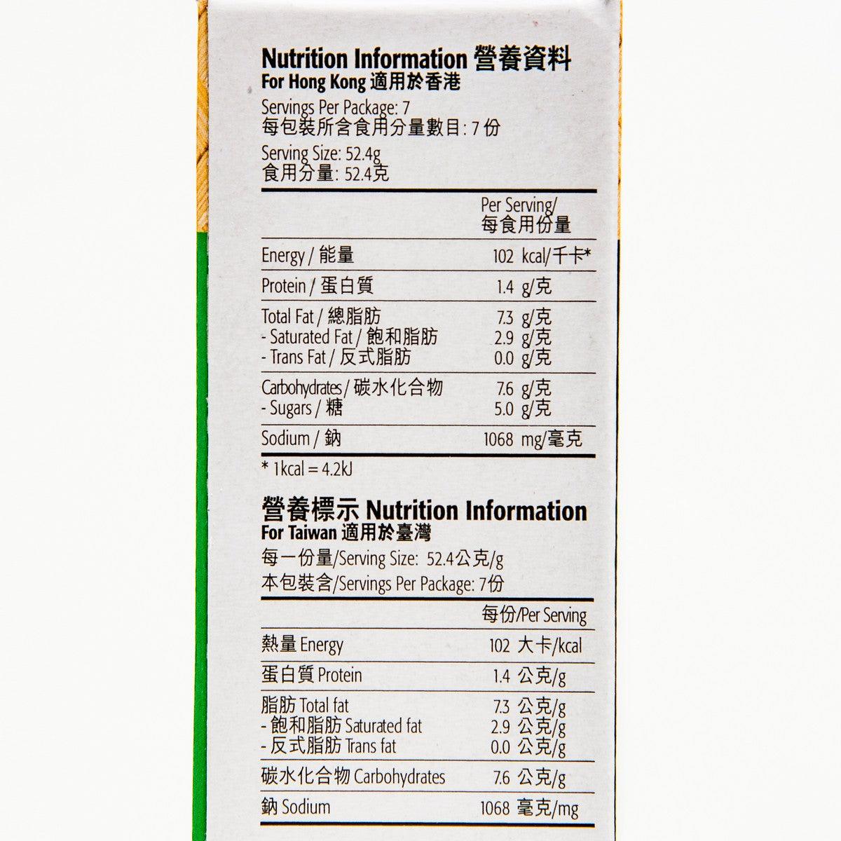 Hainanese chicken rice meal sauce kit nutrition information panel
