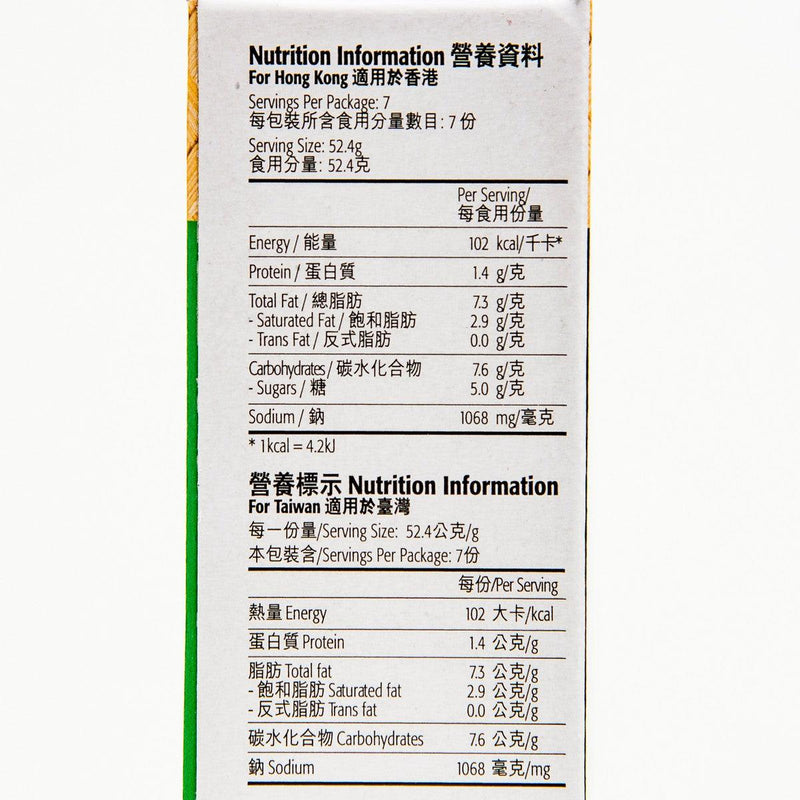 PRIMA TASTE Hainanese Chicken Rice Meal Sauce Kit  (405g)