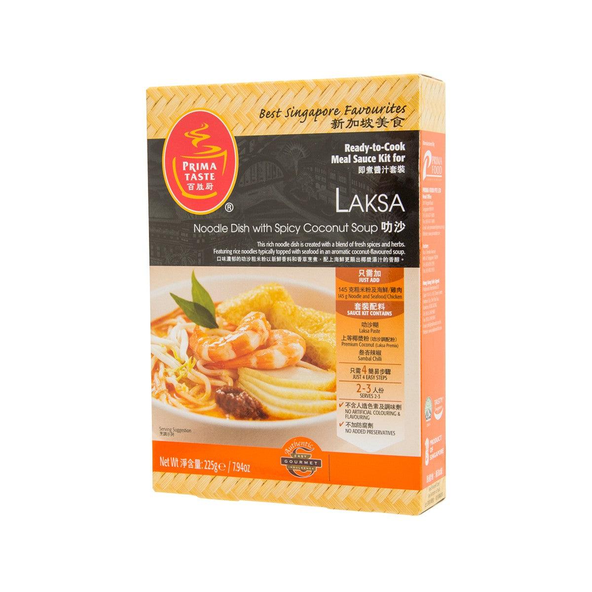 Laksa ready-to-cook sauce kit box front view with PRIMA TASTE logo and Laksa text