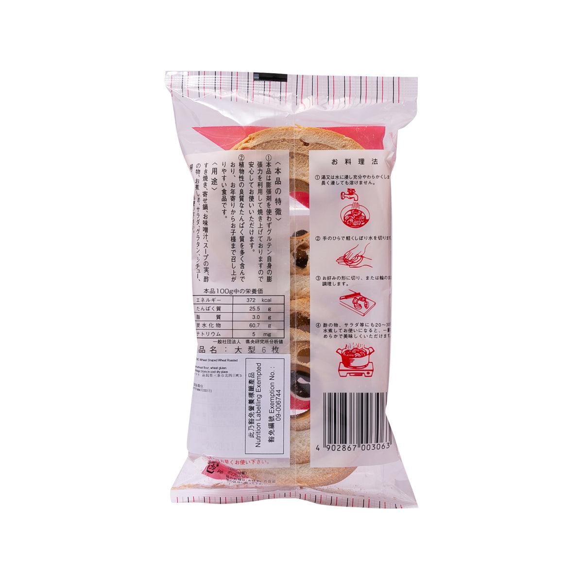 Roasted wheat gluten snack bag with back label and wheel-shaped crackers in view.
