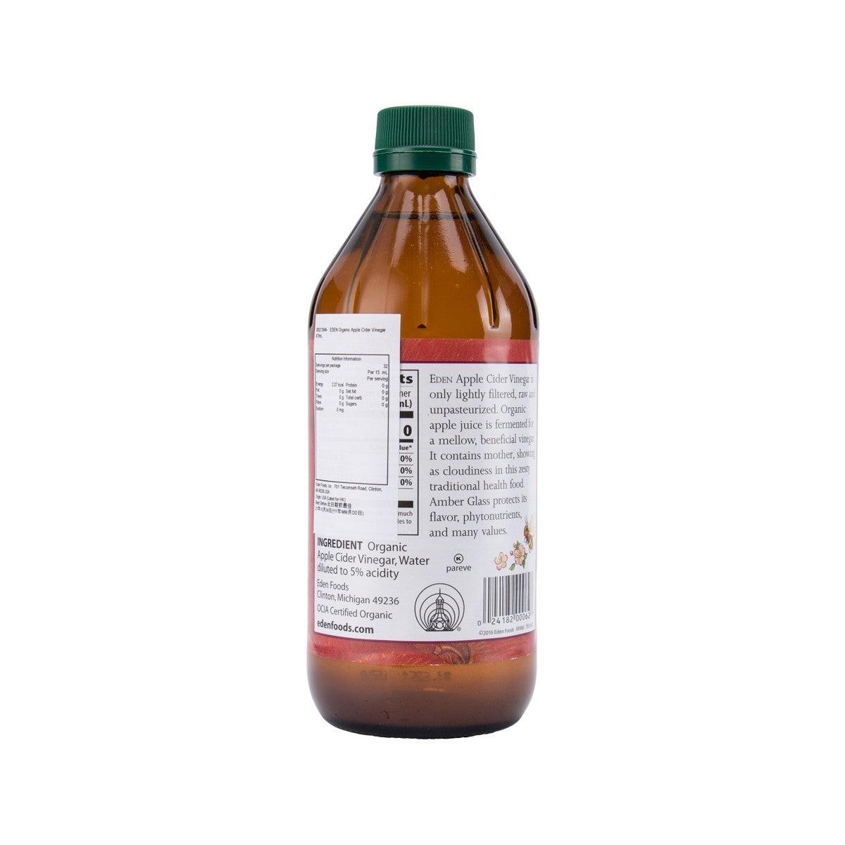 Apple cider vinegar bottle with EDEN organic label, 473 mL, green cap, back label view