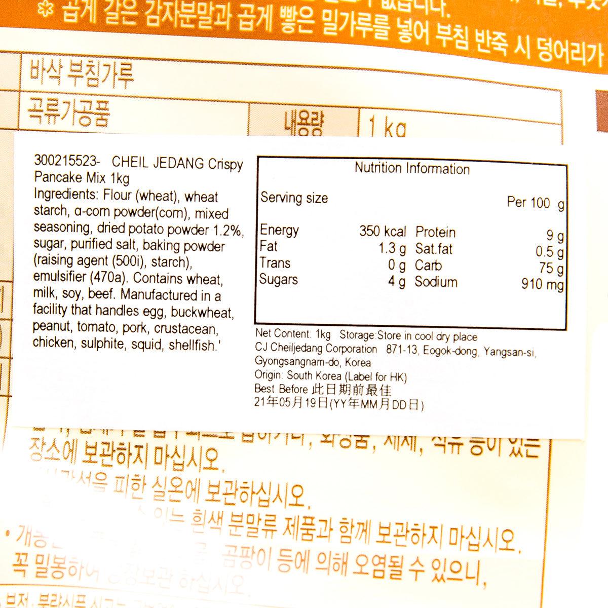 CHEIL JEDANG crispy Korean pancake mix label close-up with ingredients and nutrition info