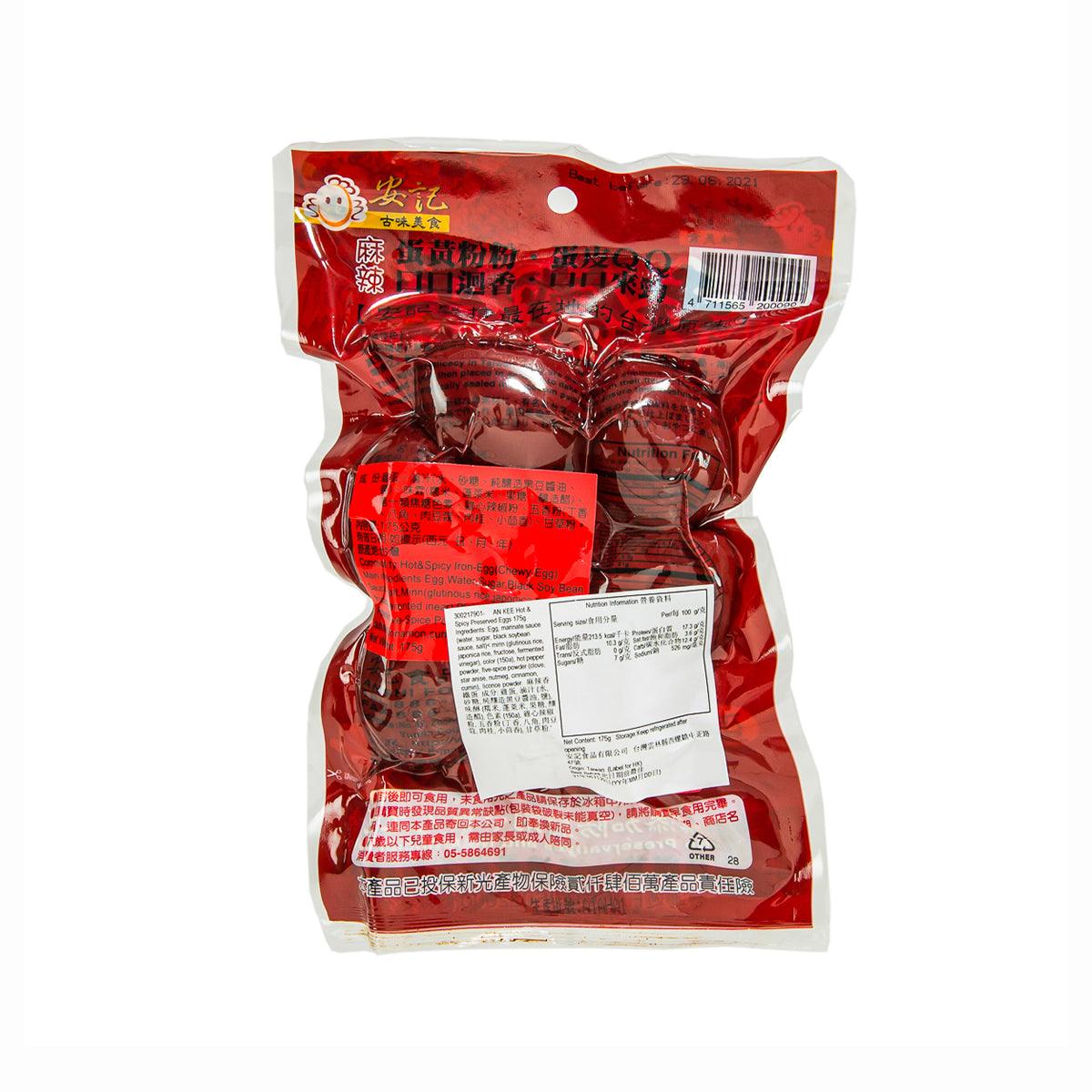 Hot & spicy preserved eggs pouch, back view with barcode and nutrition panel