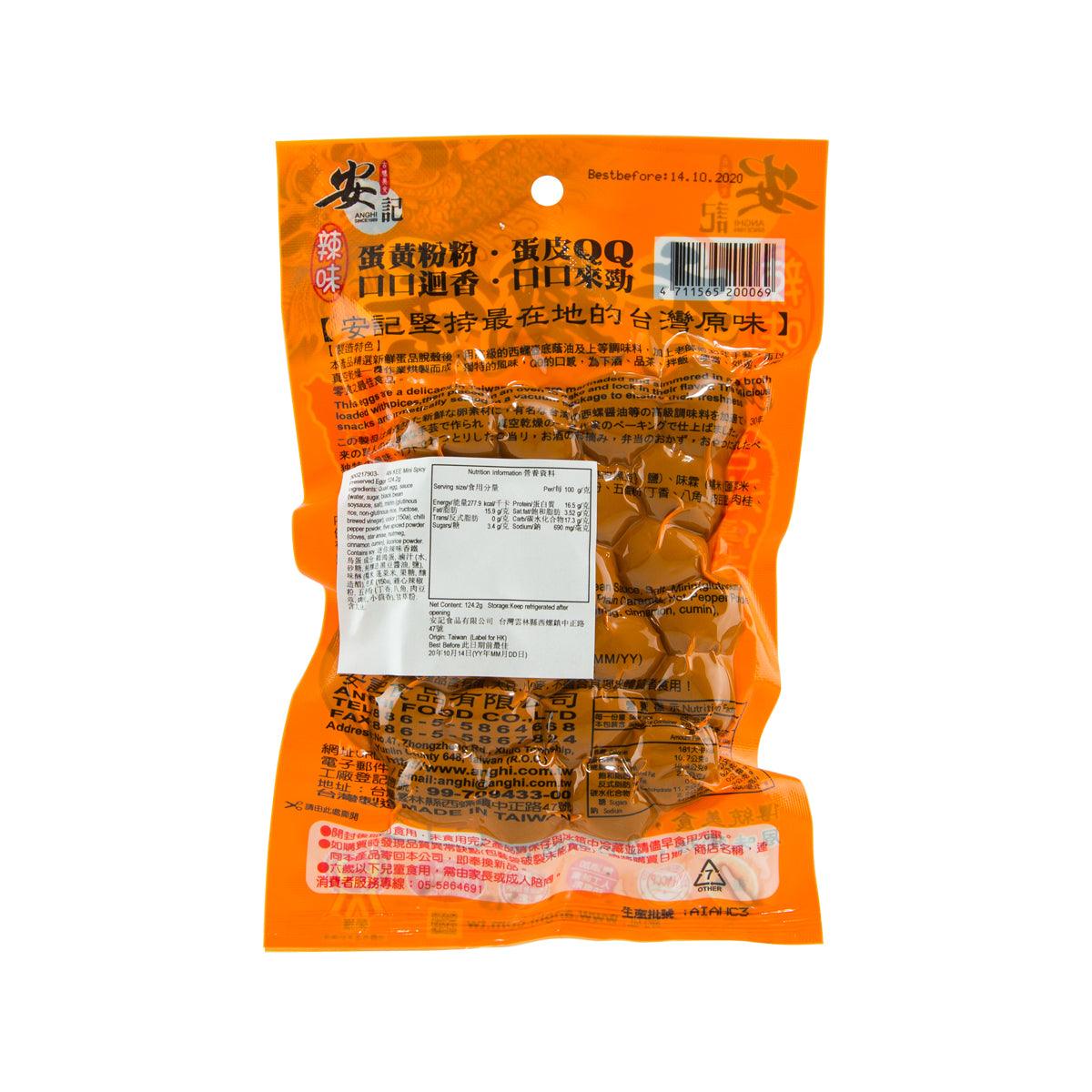 Spicy preserved quail eggs pouch, orange back with barcode and ingredient panel