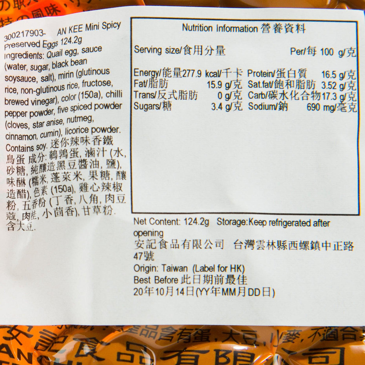 Nutrition facts label for spicy quail eggs on orange package
