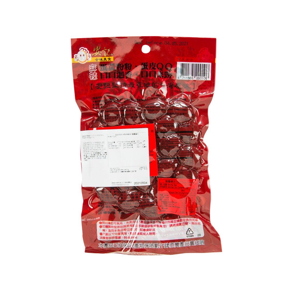 Hot & spicy preserved quail eggs pouch, back view with barcode and ingredient text