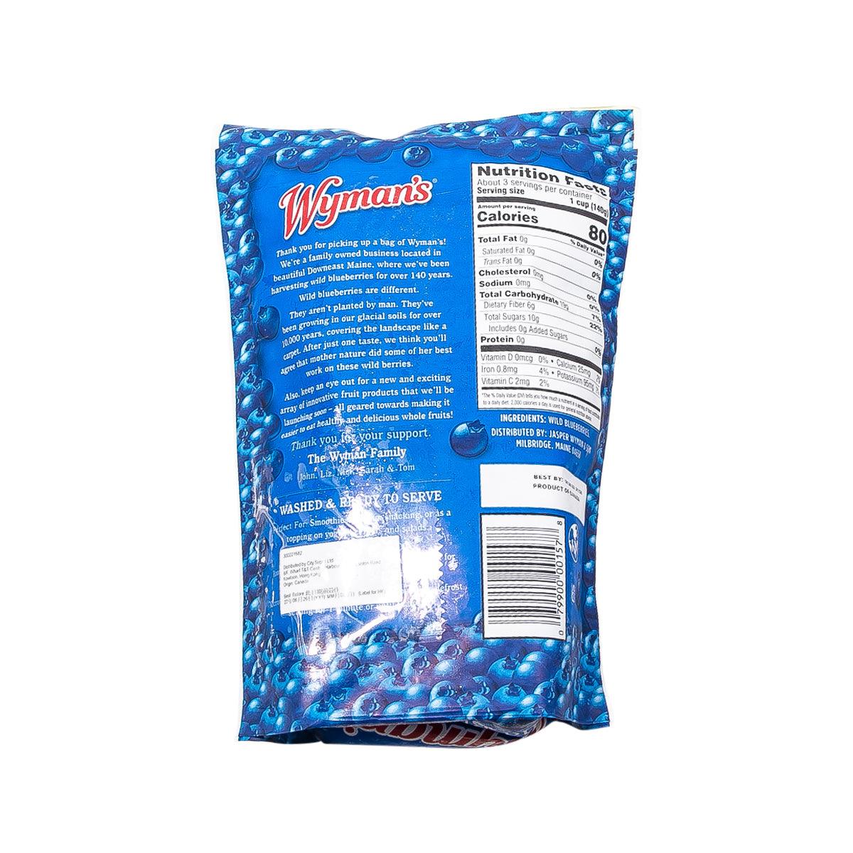 Frozen wild blueberries bag back view with barcode and nutrition panel