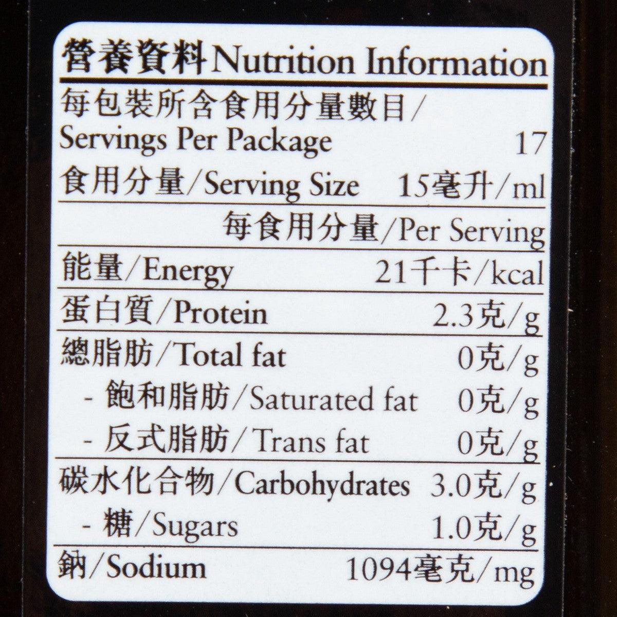Nutrition information label on soy sauce bottle with servings and ingredient panel