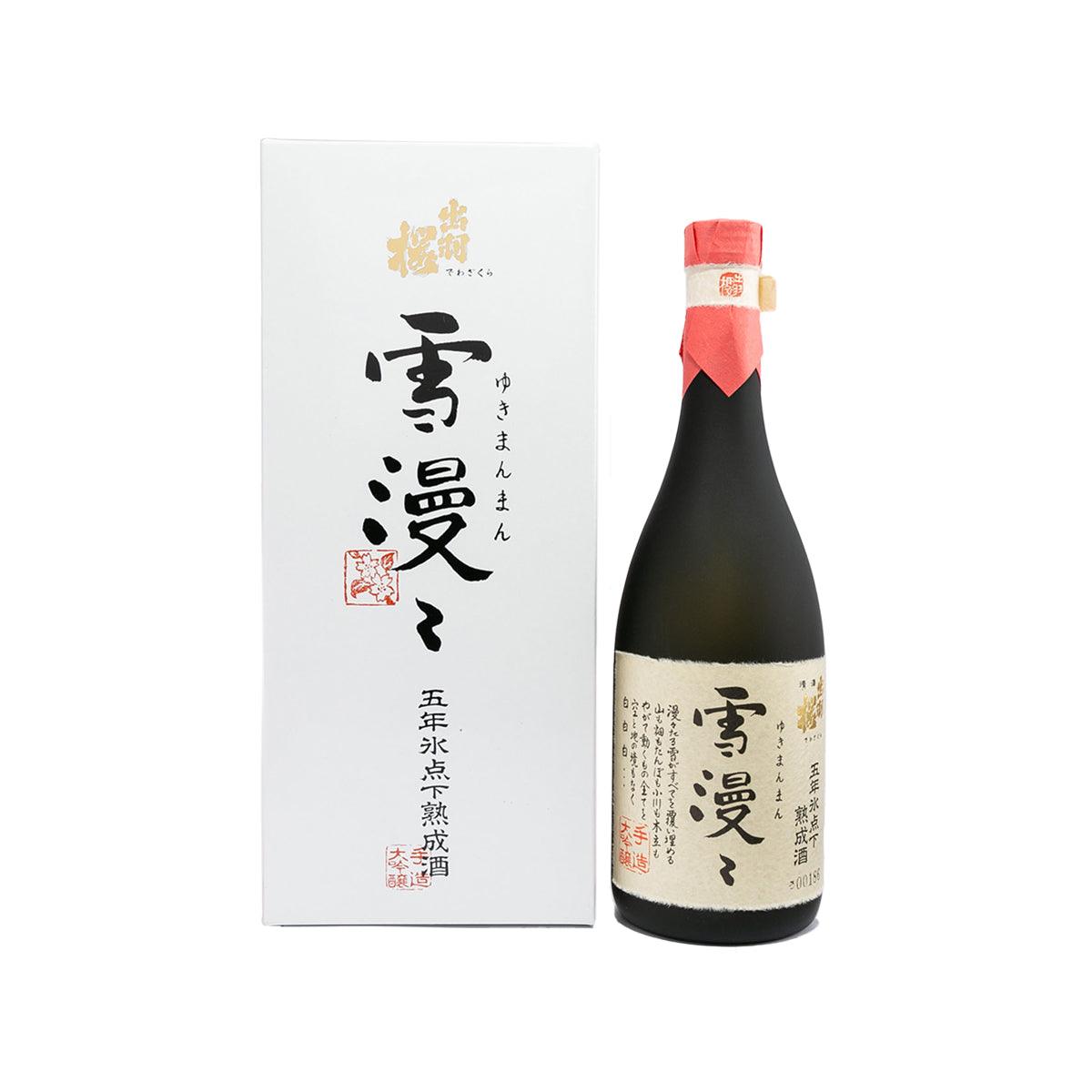 Daiginjo sake bottle with paper box, red cap, gold label
