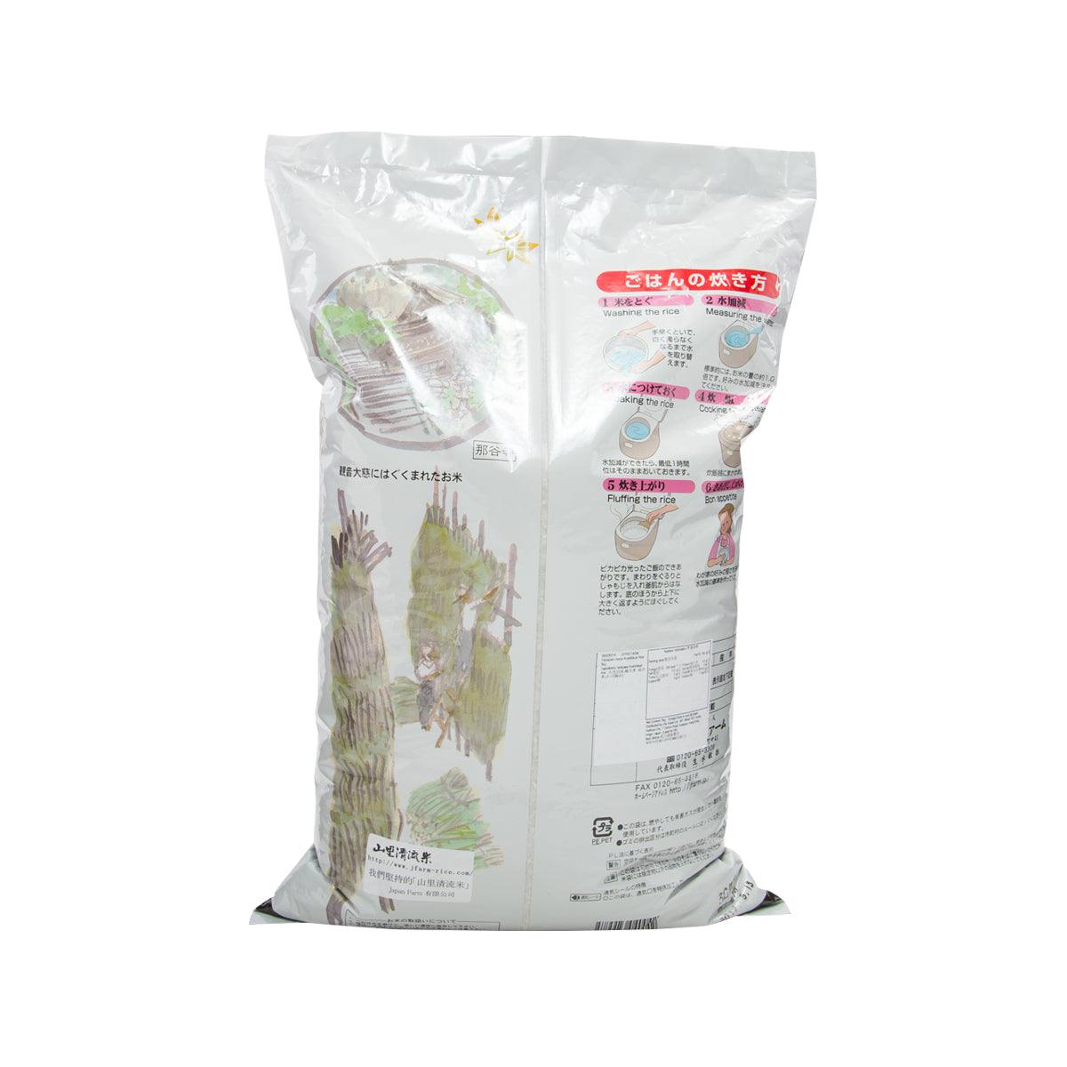 JAPAN FARM Koshihikari rice bag with back nutrition and usage labels