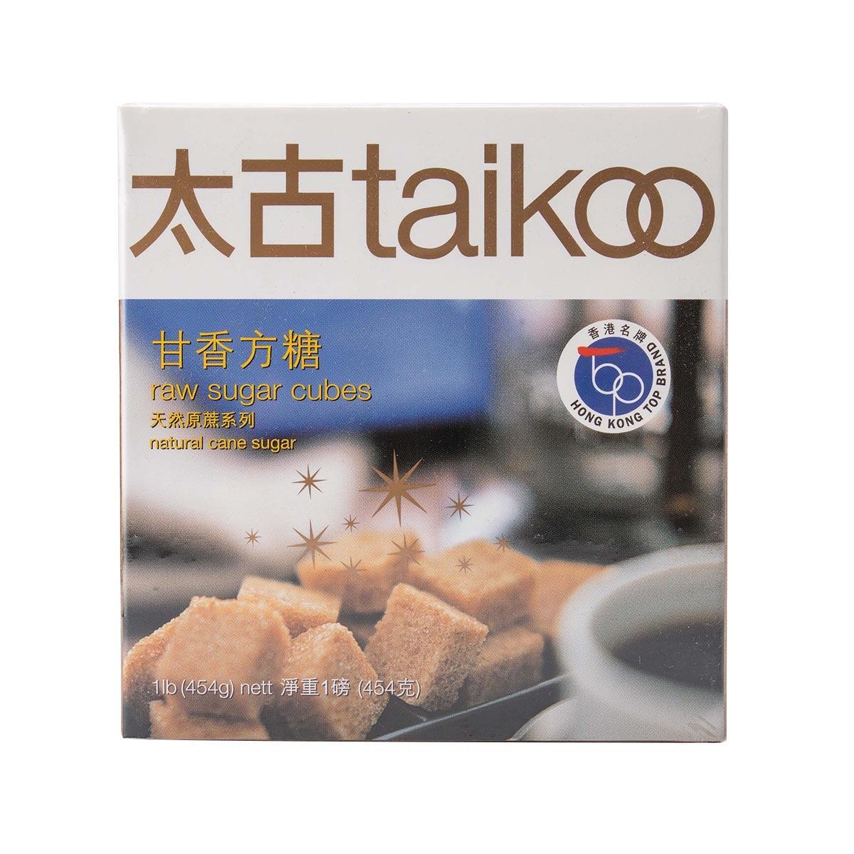 TAIKOO raw sugar cubes in 454 g box, showing brown sugar cube pieces