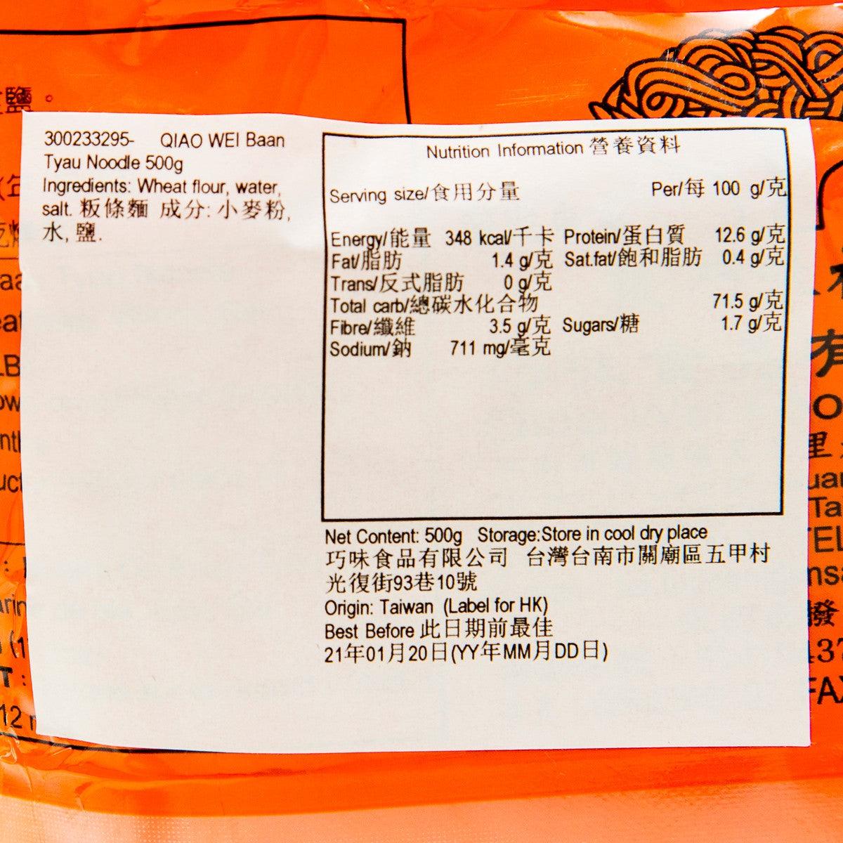 Nutrition facts label on plain noodle 500g package on an orange background