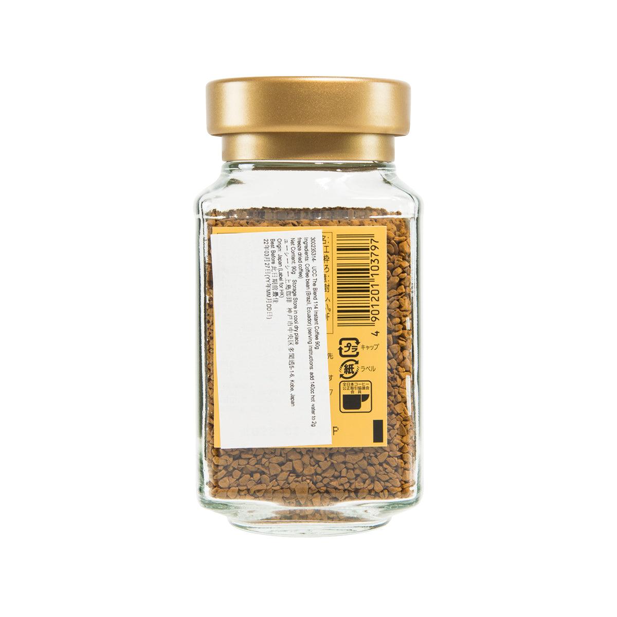 Instant coffee jar with gold lid, back label with ingredients and barcode