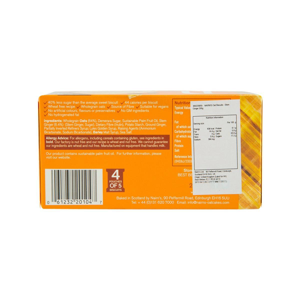 NAIRN'S stem ginger oat biscuits box back with barcode and ingredient text blocks
