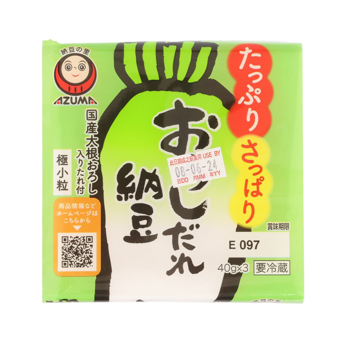 Natto with Oroshi radish sauce pack, 40g x 3, green label