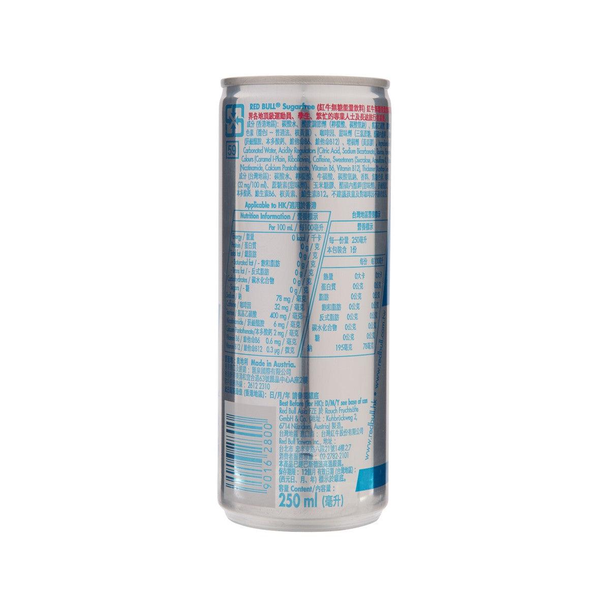 Red Bull sugarfree energy drink can back panel, includes 250 ml label