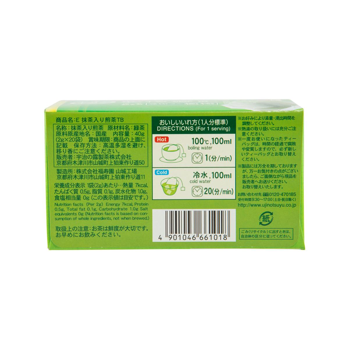 Back of IYEMON green tea tea bag box with brewing directions and barcode