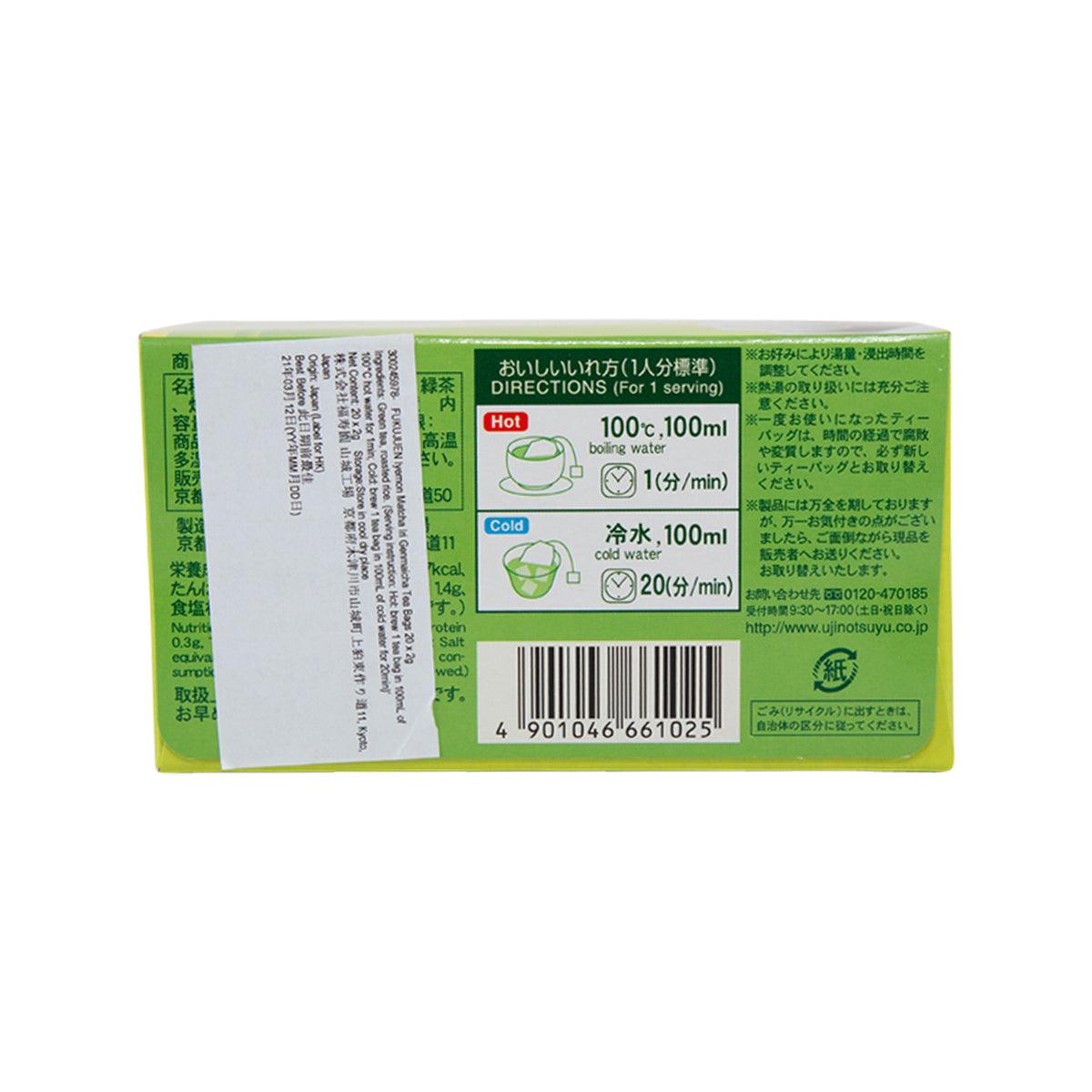 IYEMON Matcha Iri Genmaicha tea bags box back with brewing instructions, 20 bags