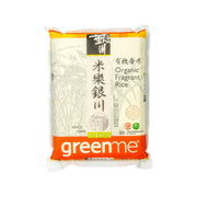 Organic fragrant rice bag, white with orange trim, Greenme brand