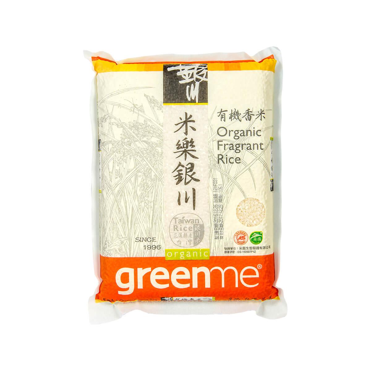 Organic fragrant rice bag, white with orange trim, Greenme brand