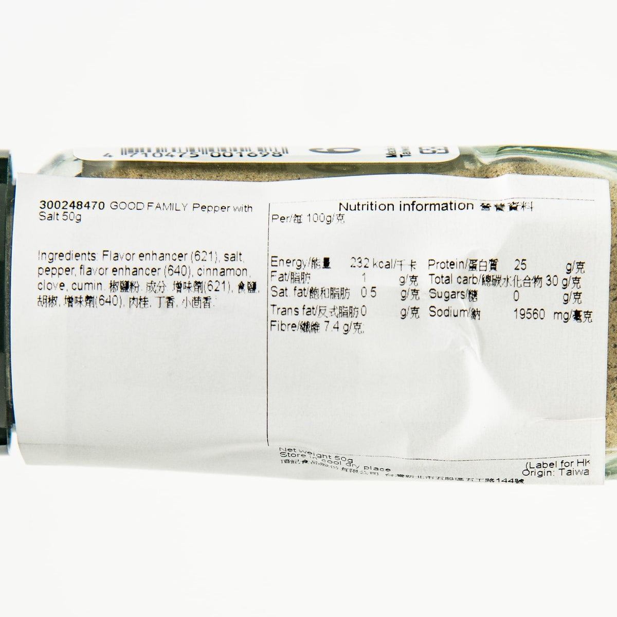 Pepper with salt jar back panel, nutrition information close-up