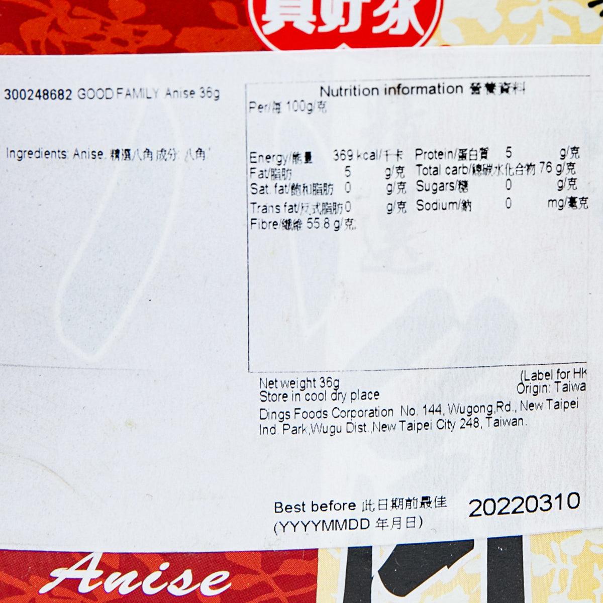 Nutrition label on anise spice carton, includes ingredients and energy details