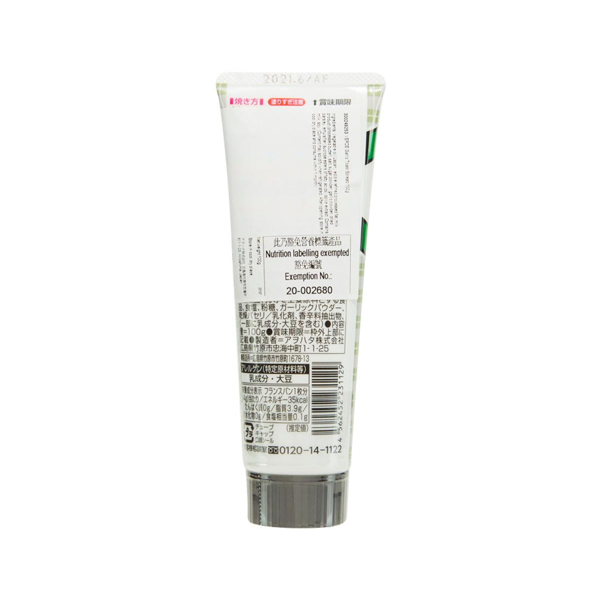 Garlic toast spread squeeze tube, back label with nutrition info, clear cap