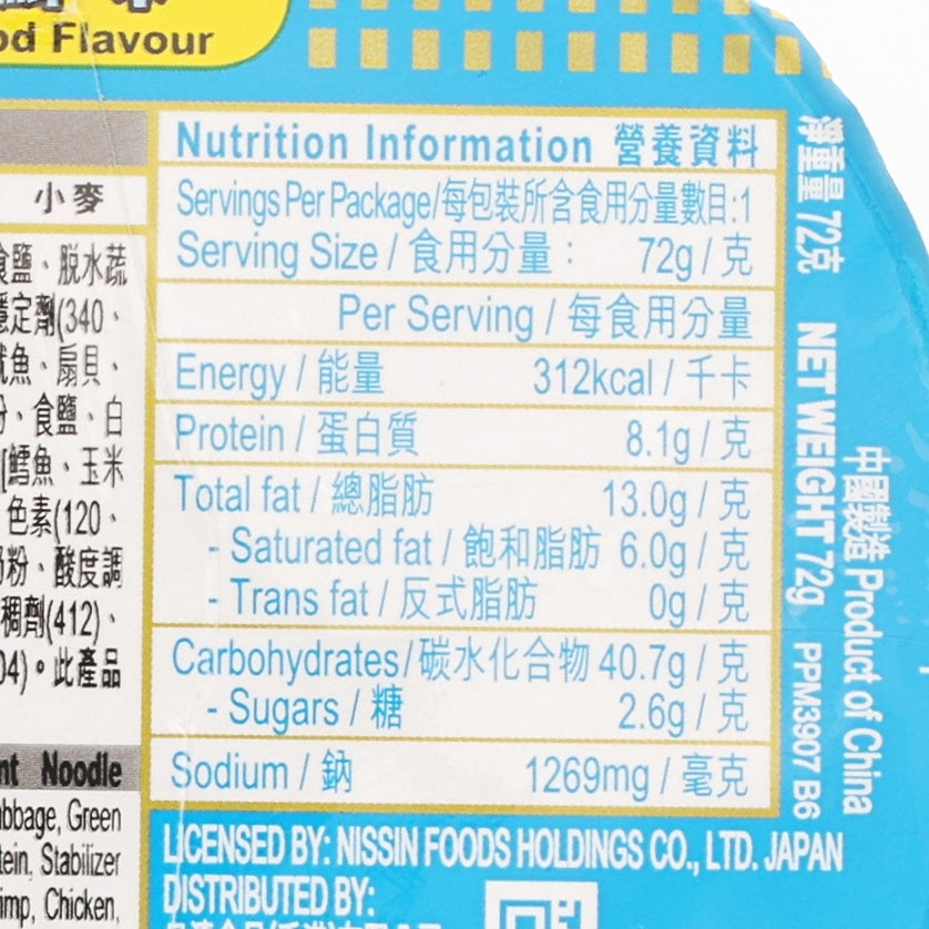 NISSIN Cup Noodles nutrition information label with servings per package and energy