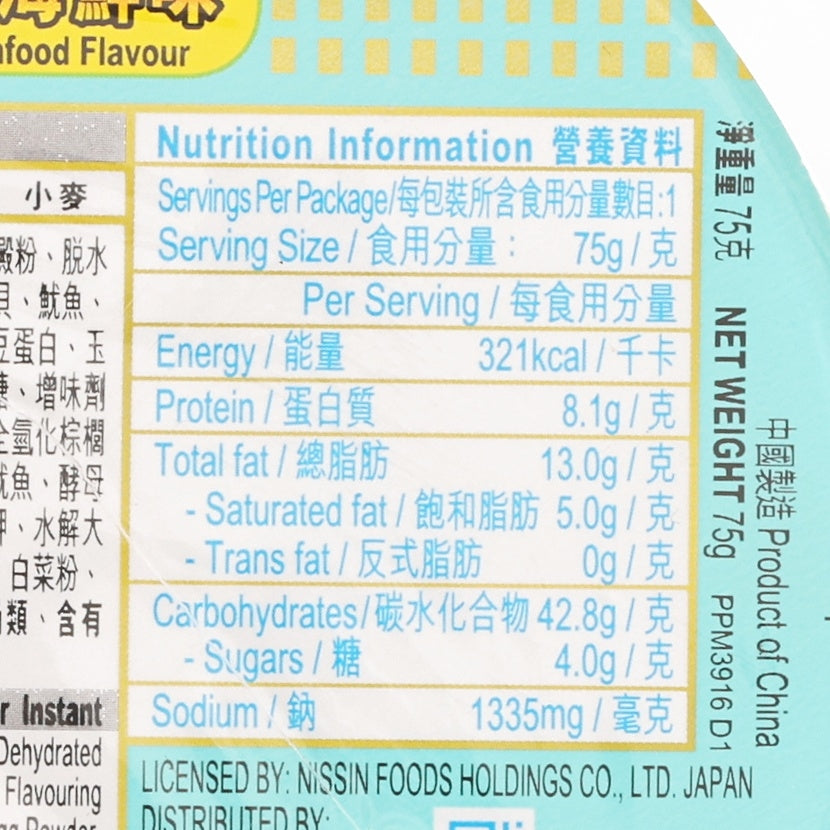 NISSIN Cup Noodles nutrition information panel with servings and per serving values
